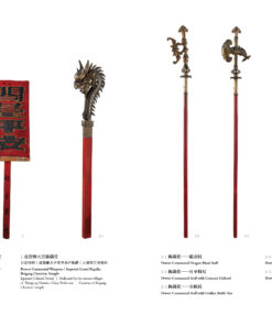 萬相天后:臺灣媽祖信仰文化特展展覽專刊:圖片 3