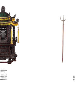 萬相天后:臺灣媽祖信仰文化特展展覽專刊:圖片 16